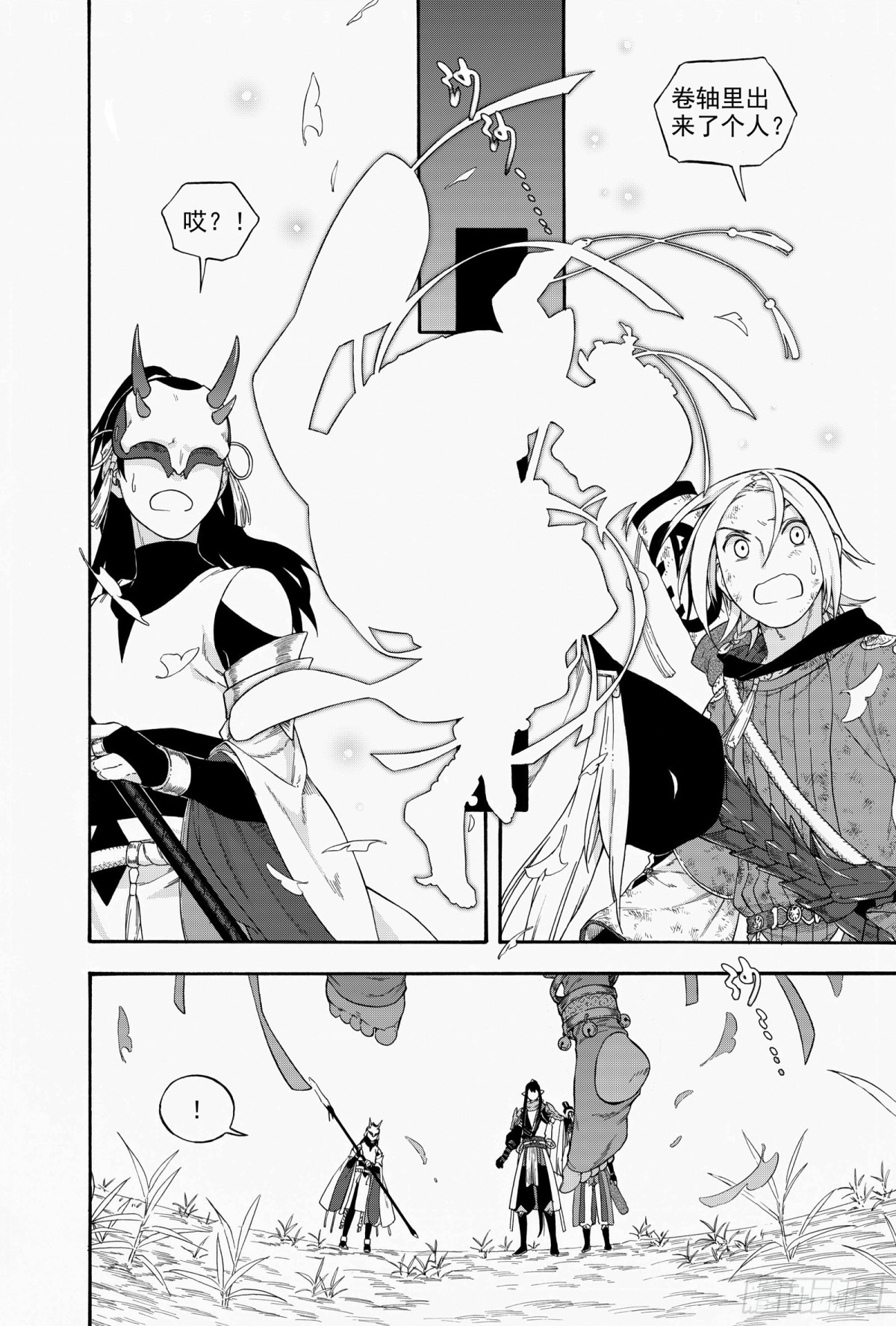 030生桑之梦-第30话