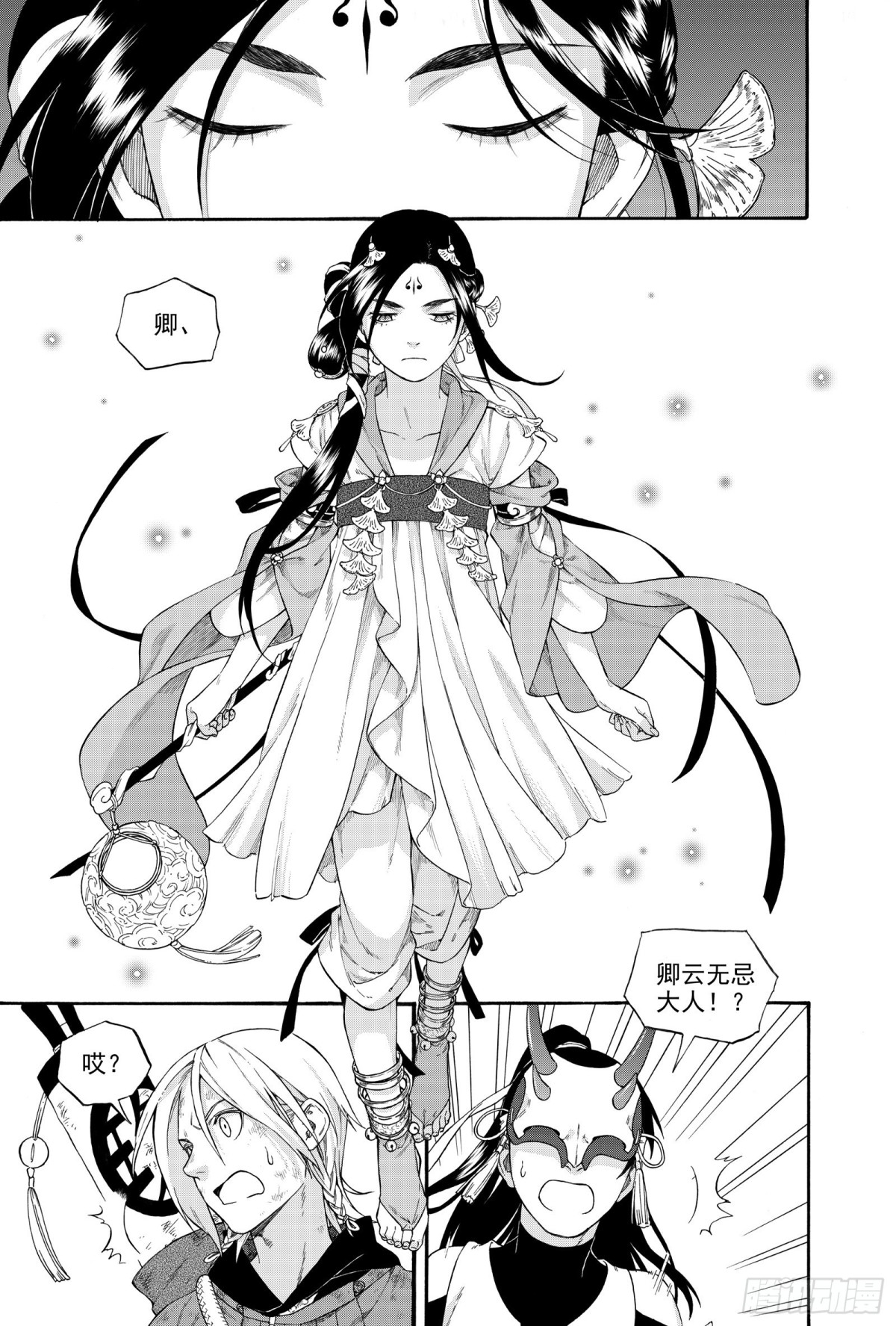 030生桑之梦-第30话