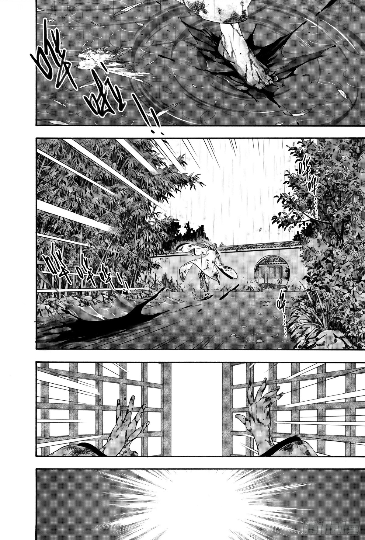 030生桑之梦-第30话