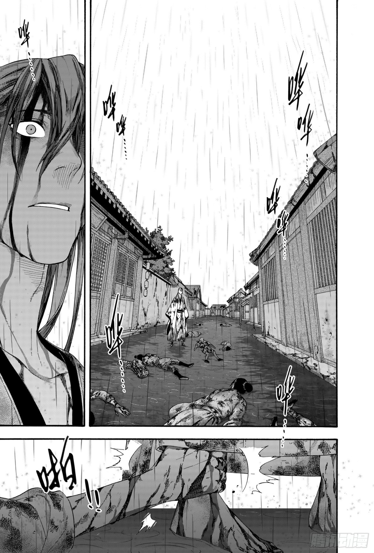 030生桑之梦-第30话