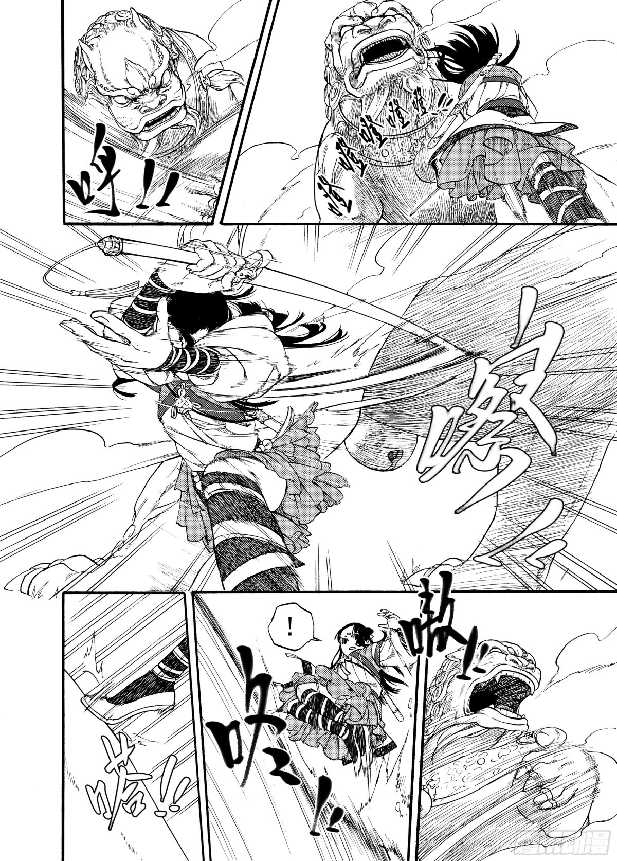 006谬采虚声&middot;下-第6话