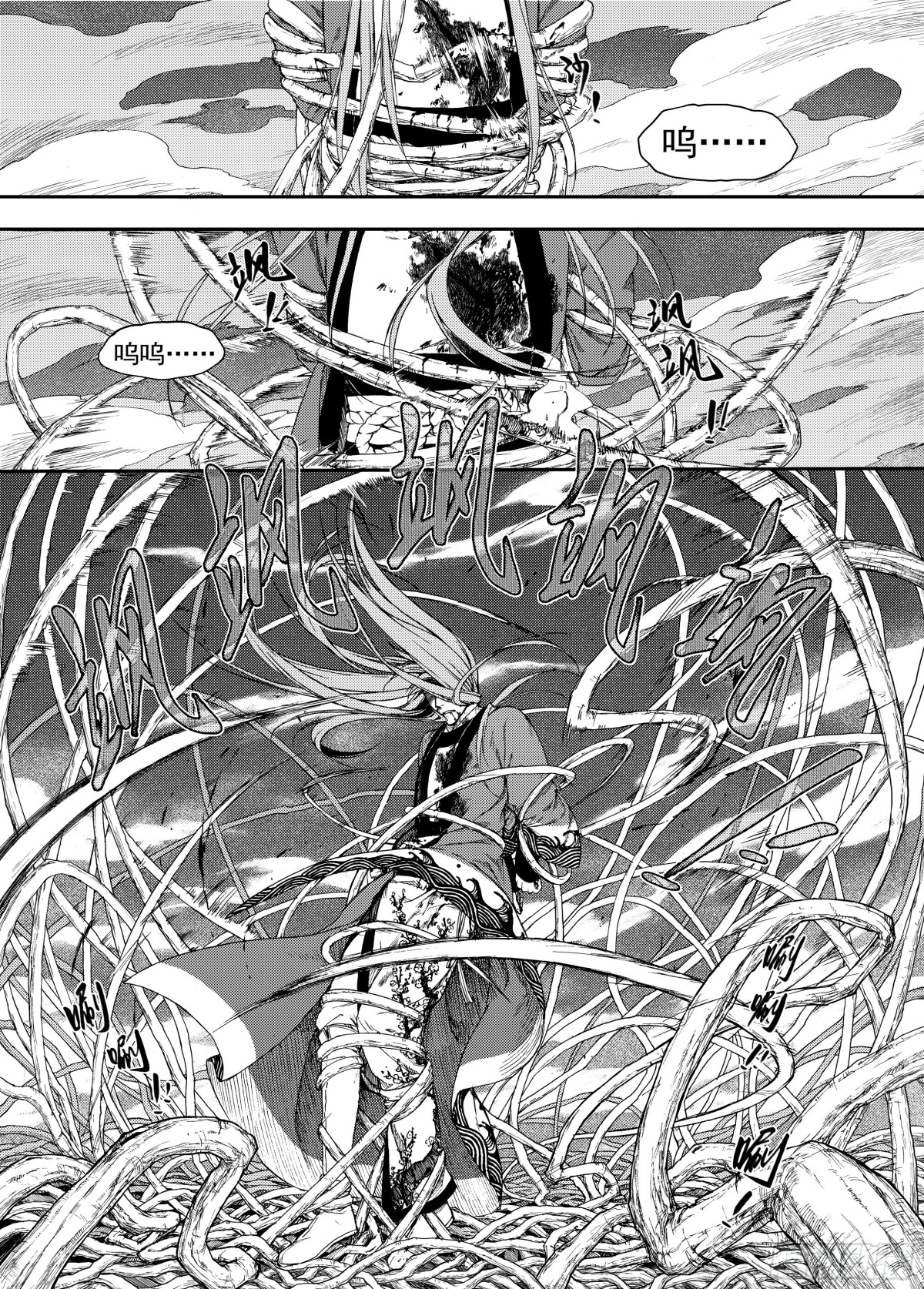 008溯端竟委&middot;中-第8话