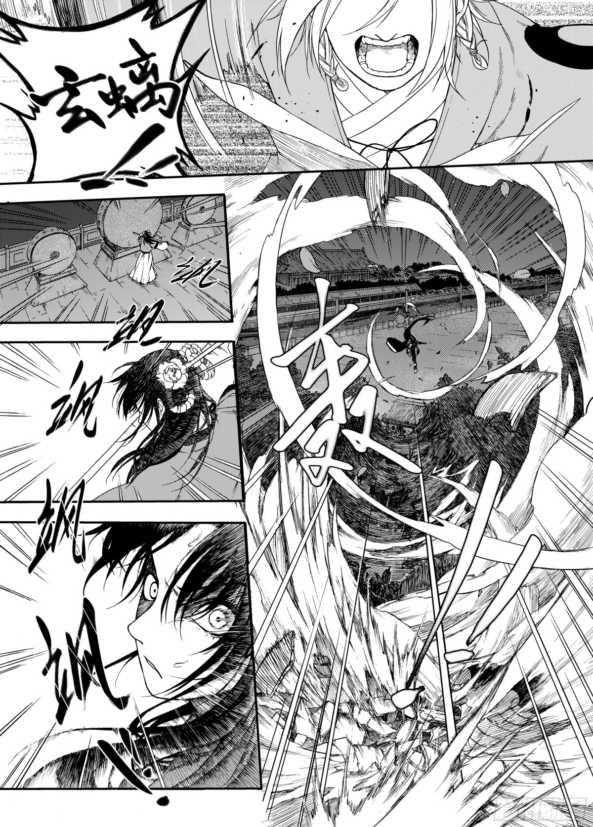 008溯端竟委&middot;中-第8话