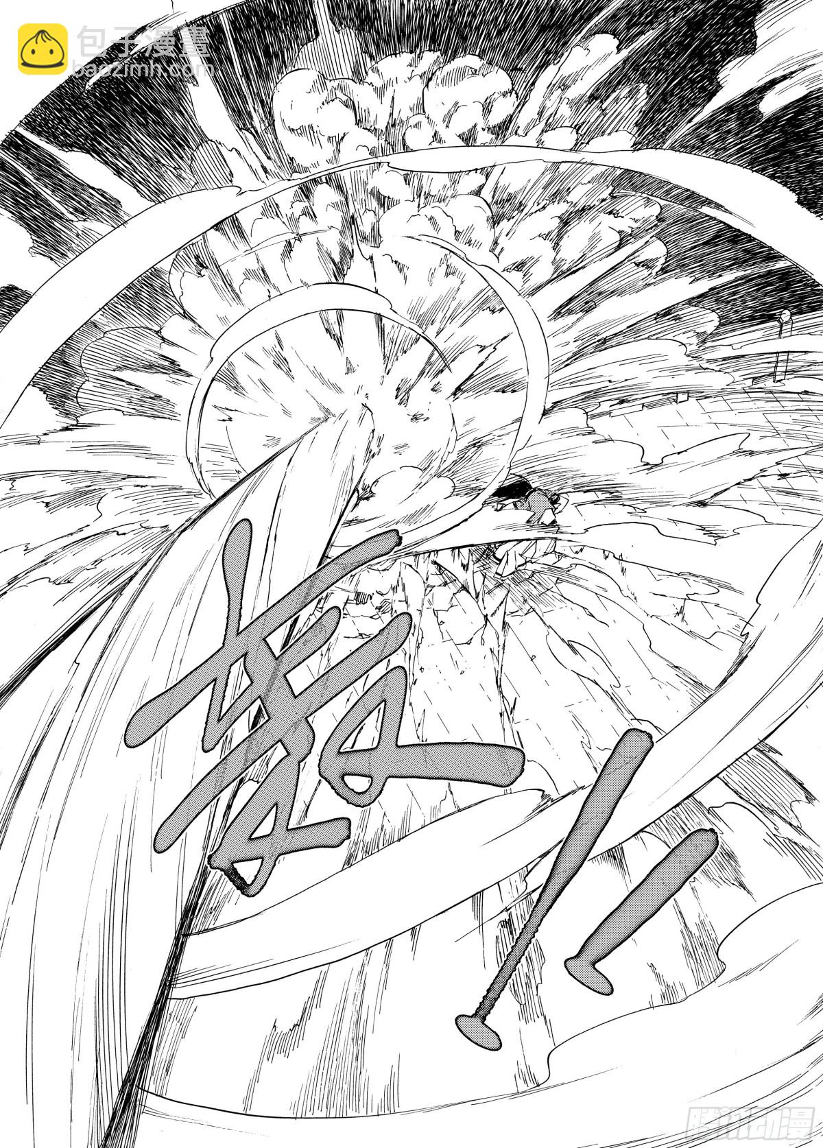 008溯端竟委&middot;中-第8话