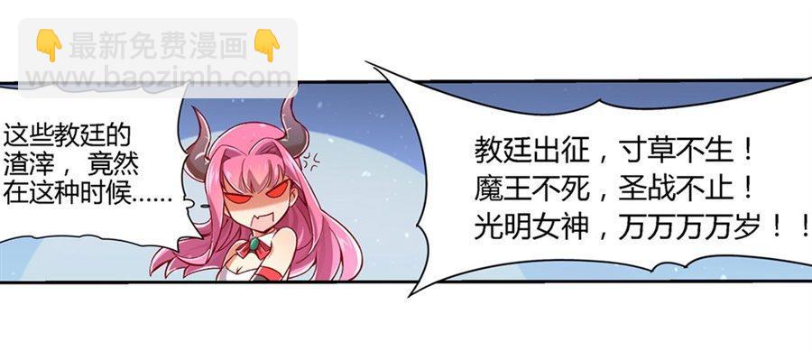 第一话(1/2)-第2话