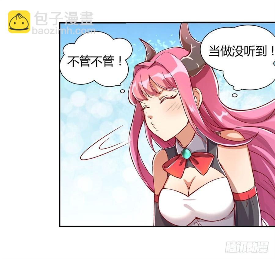 第一话(1/2)-第2话