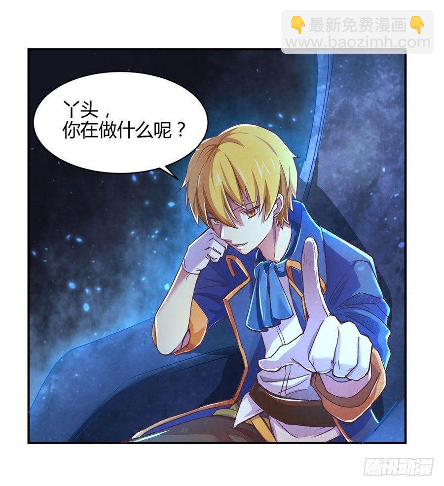 第一话(1/2)-第2话