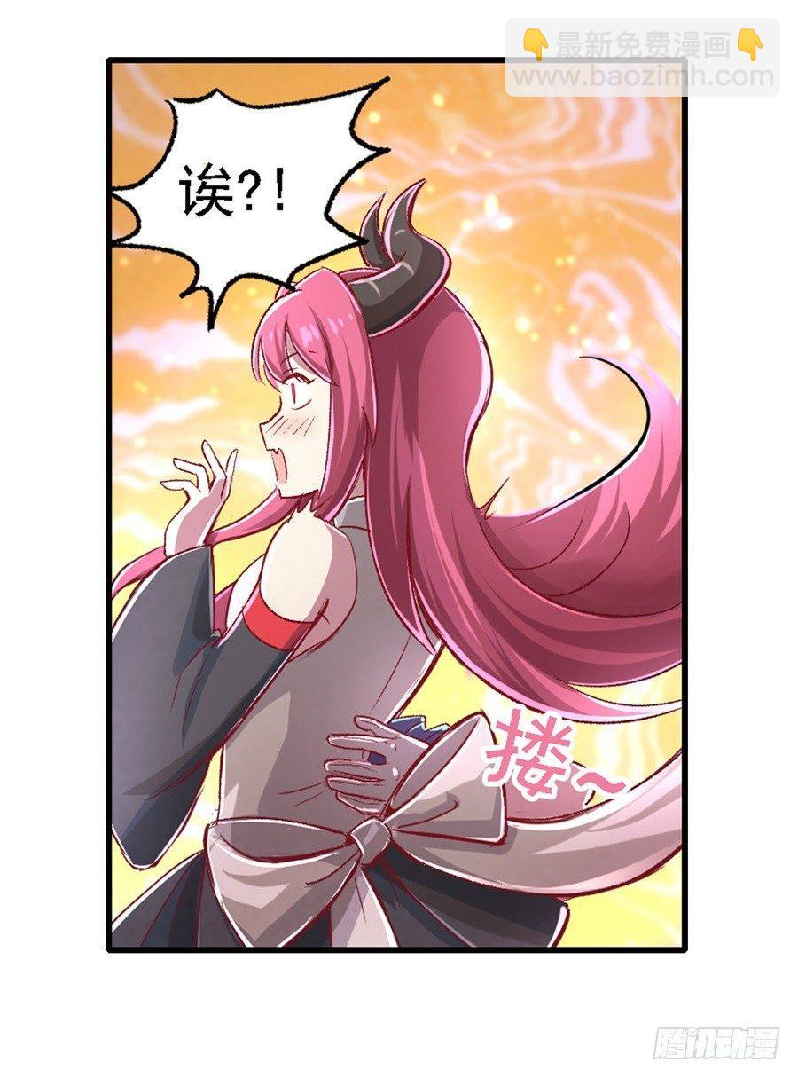 第一话(1/2)-第2话