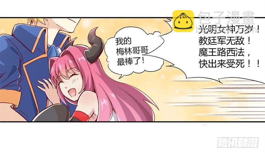 第一话(1/2)-第2话