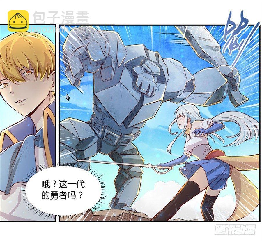 第一话(1/2)-第2话