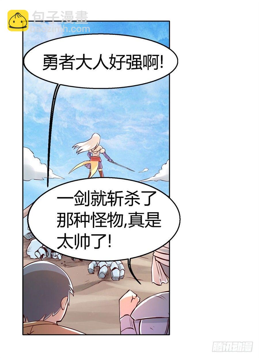 第一话(1/2)-第2话