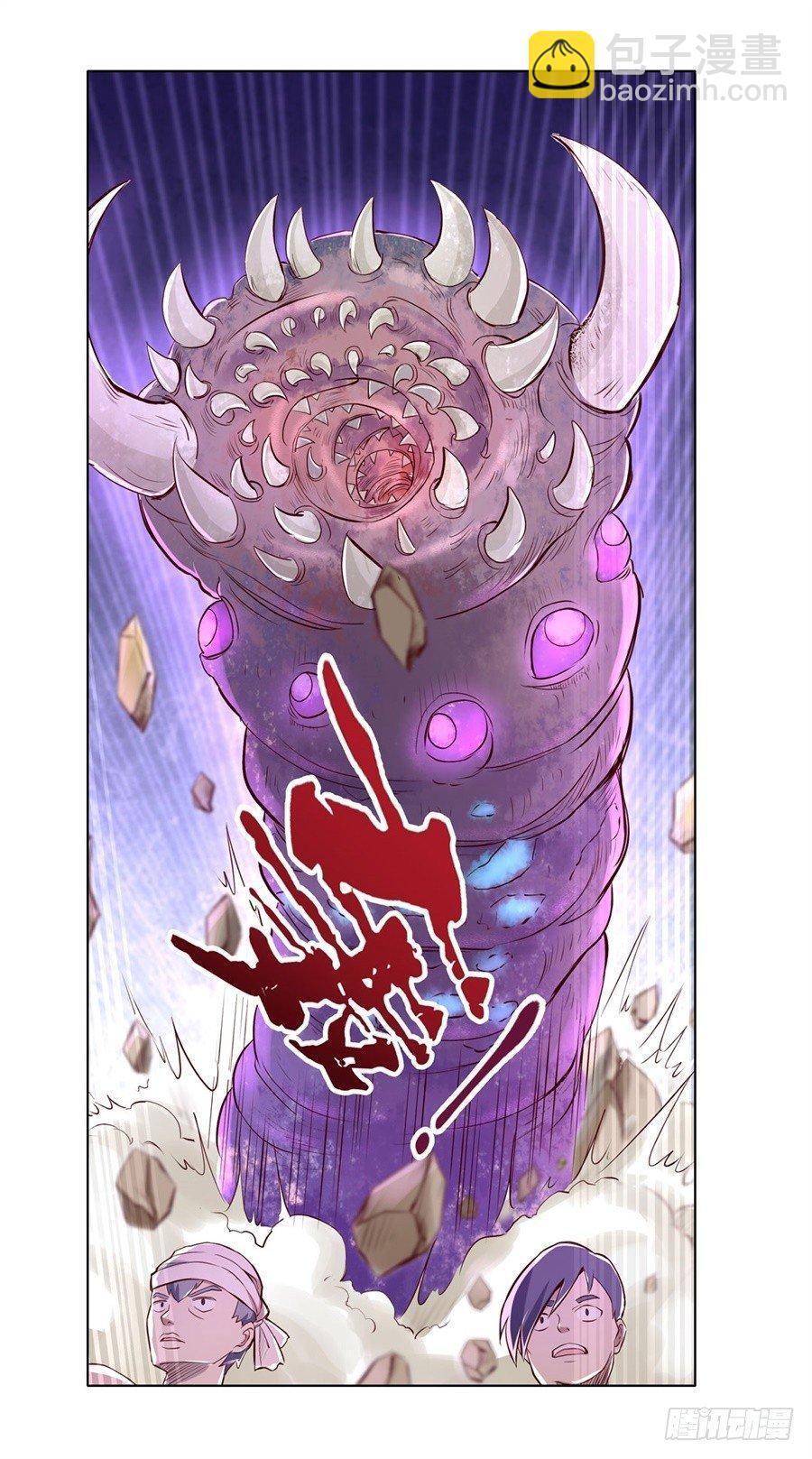 第一话(1/2)-第2话