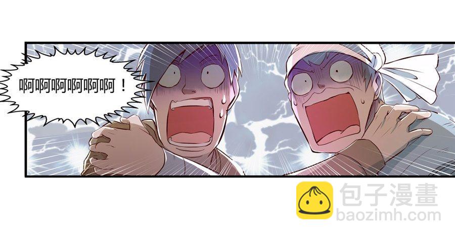 第一话(1/2)-第2话