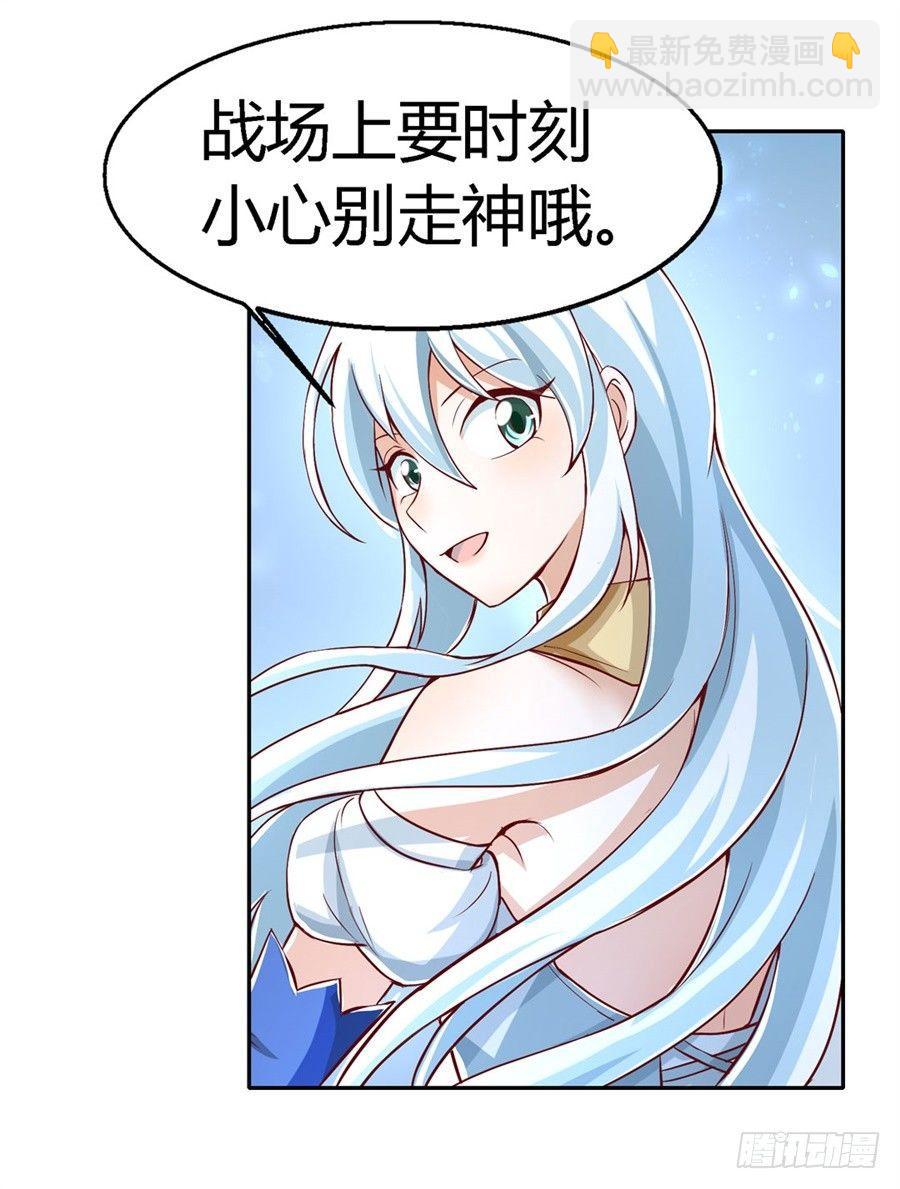 第一话(1/2)-第2话