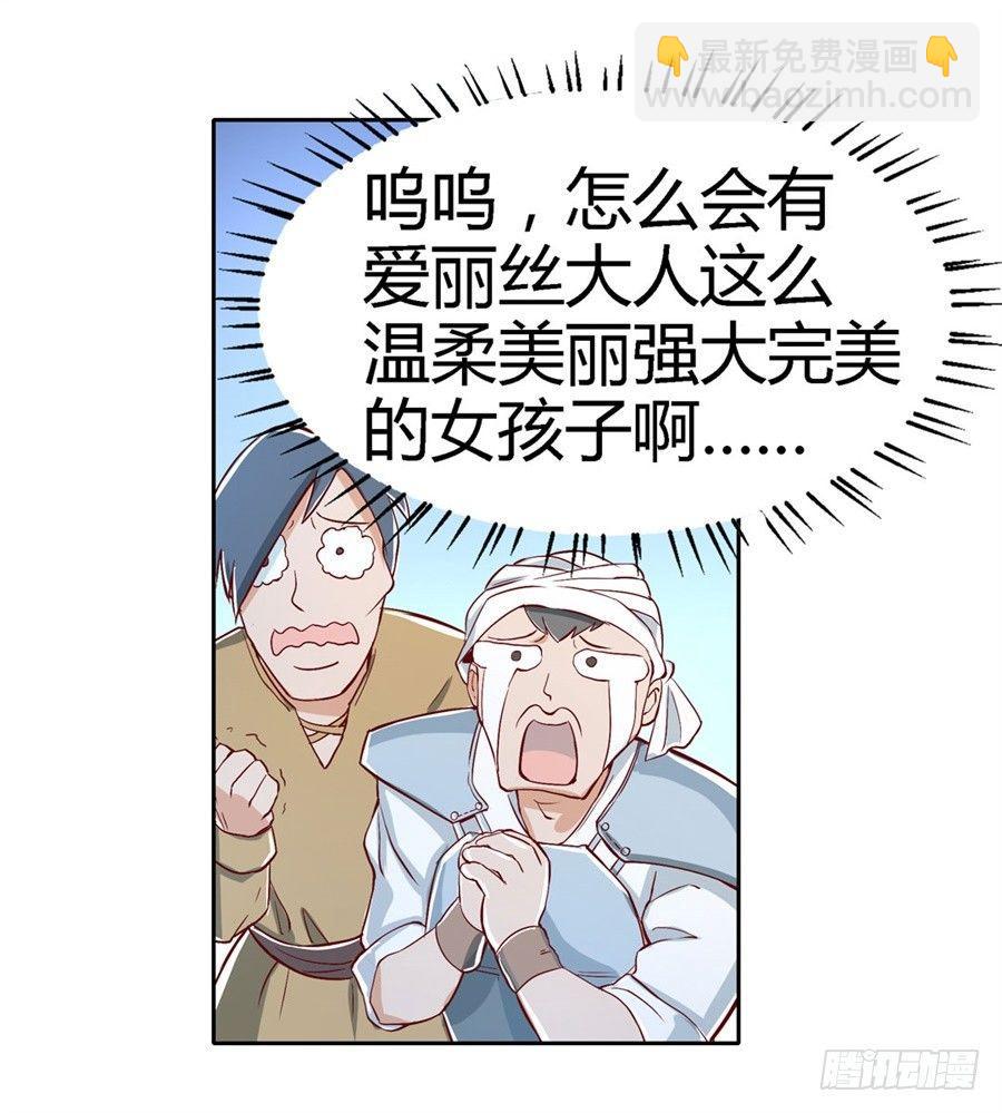 第一话(1/2)-第2话