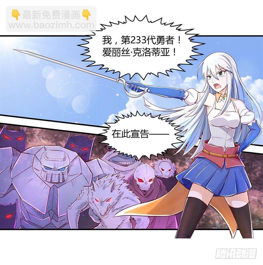 第一话(1/2)-第2话