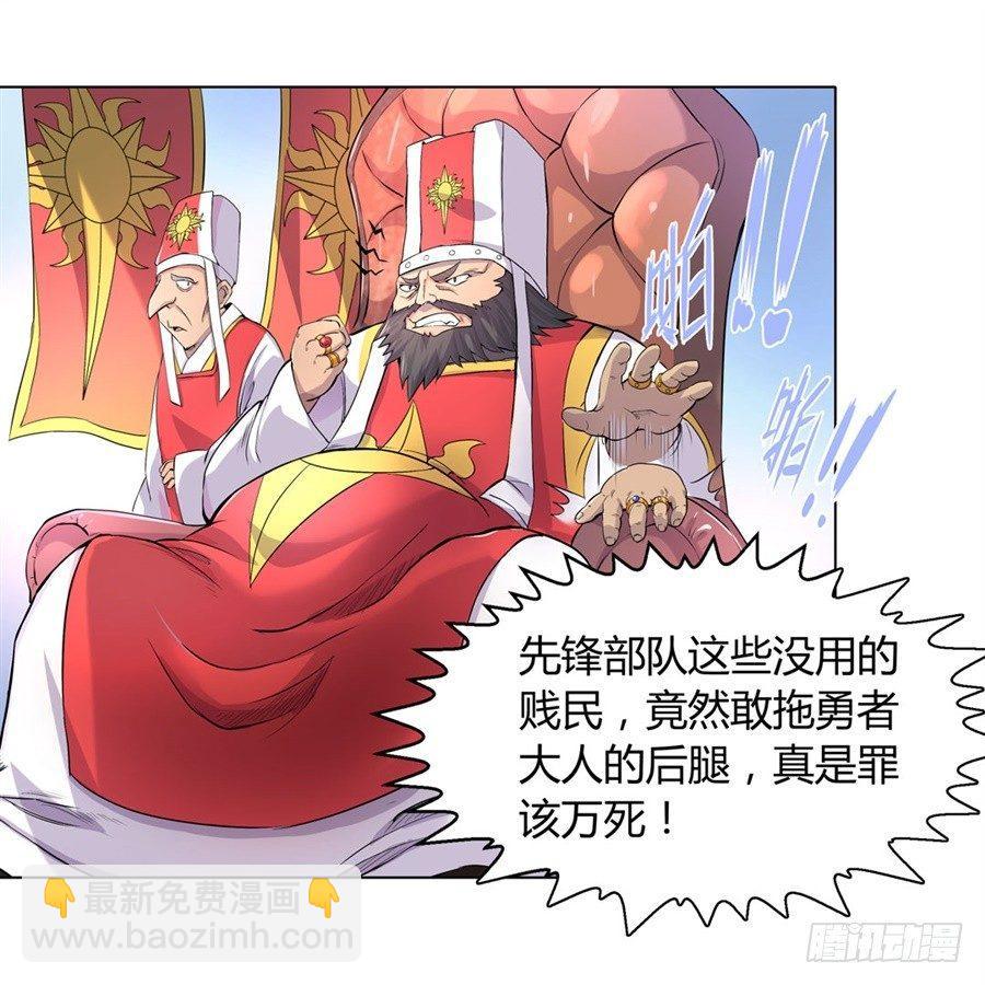 第一话(1/2)-第2话