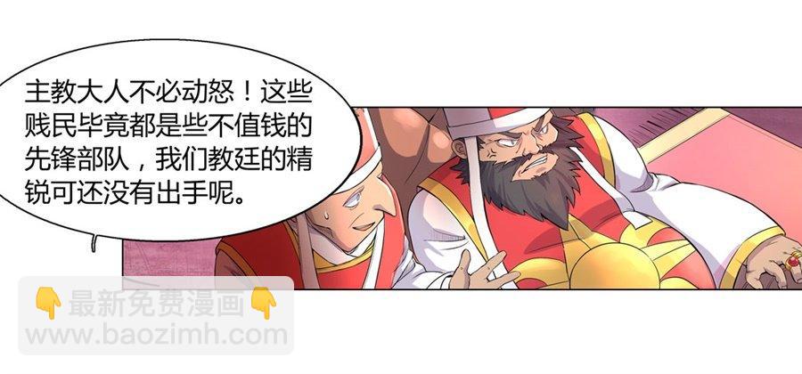 第一话(1/2)-第2话