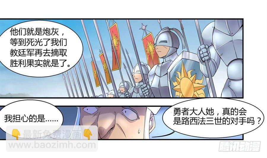 第一话(1/2)-第2话