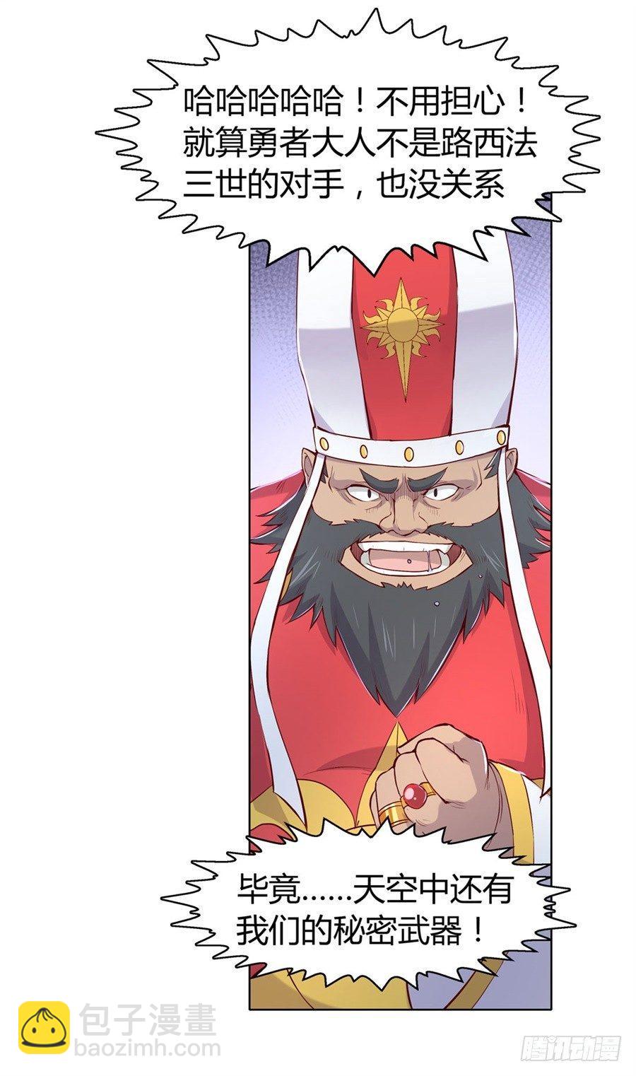 第一话(1/2)-第2话