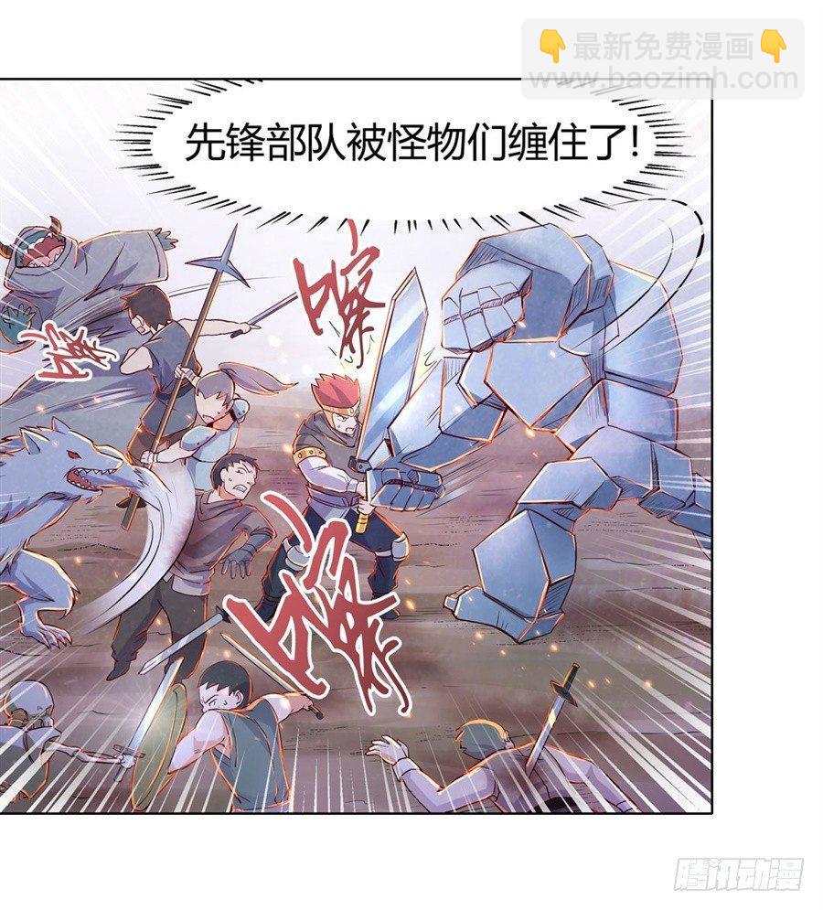 第一话(1/2)-第2话