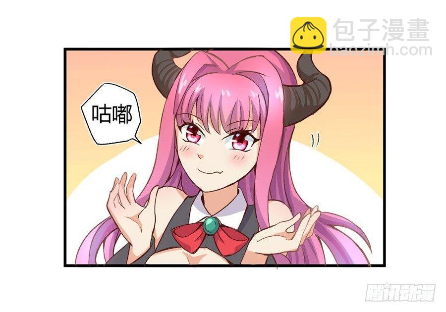 第一话(1/2)-第2话