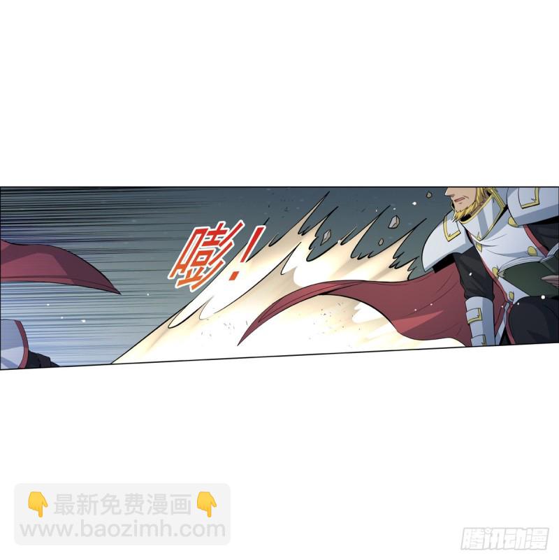 失業魔王 - 第100話 起舞 - 1