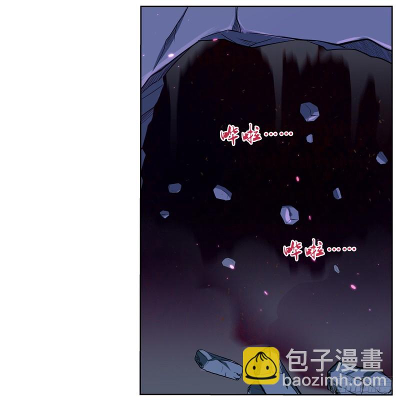 失業魔王 - 第104話 風壁(1/2) - 3