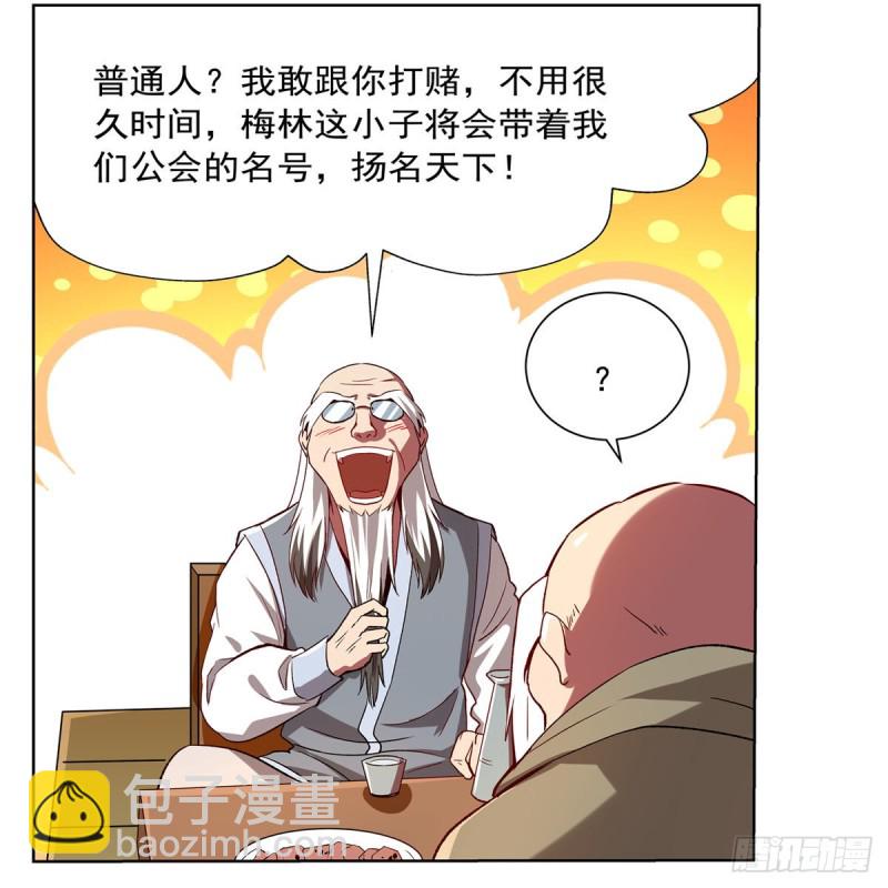 第155话 剑豪的告白34