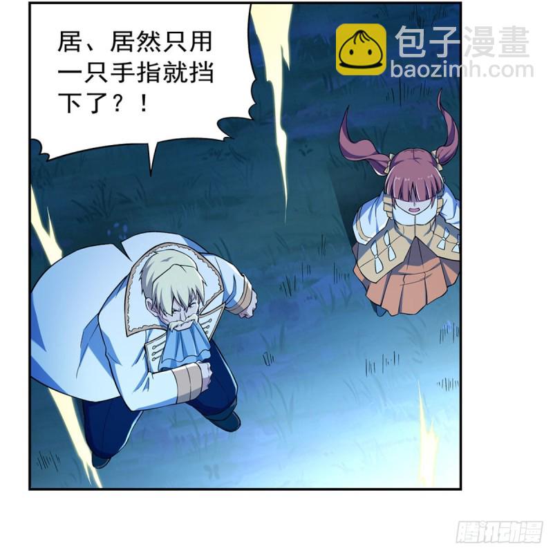 第165话 杀戮之刃2