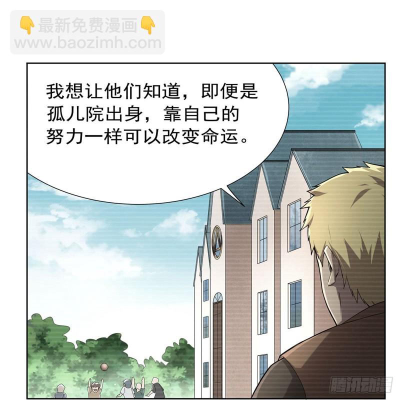 第177话 同归于尽24