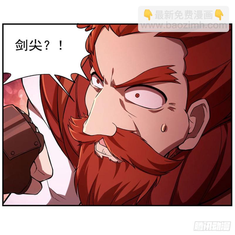 失業魔王 - 第185話 被斬斷的奧義(1/2) - 4