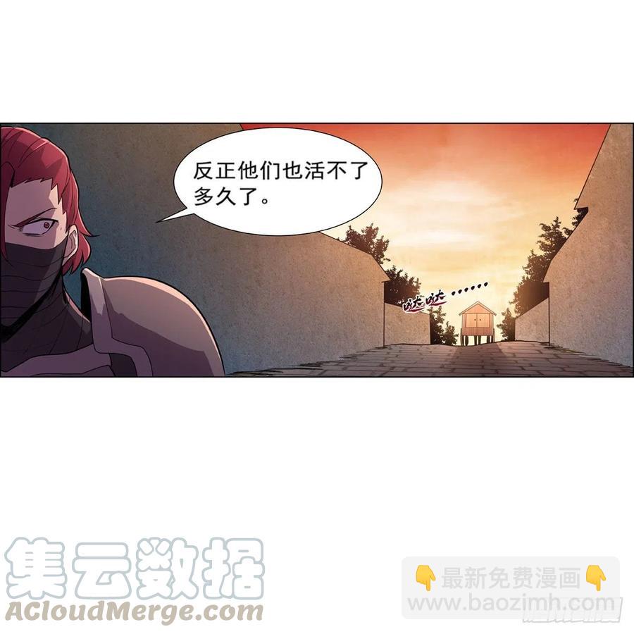 第195话 血族秘宝27