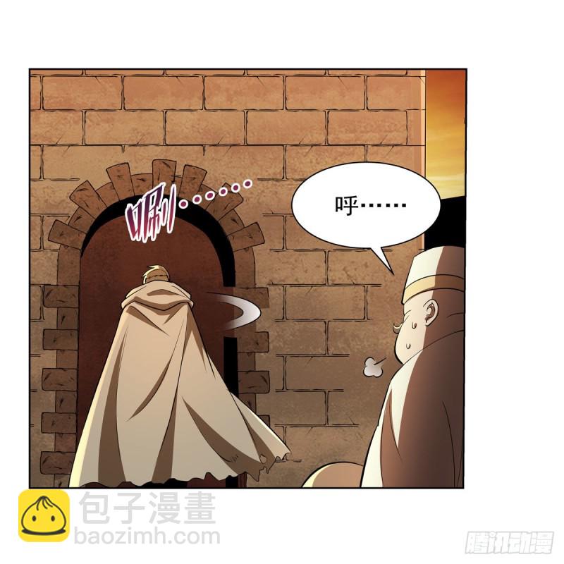 失業魔王 - 第211話 奴隸之城(2/2) - 4