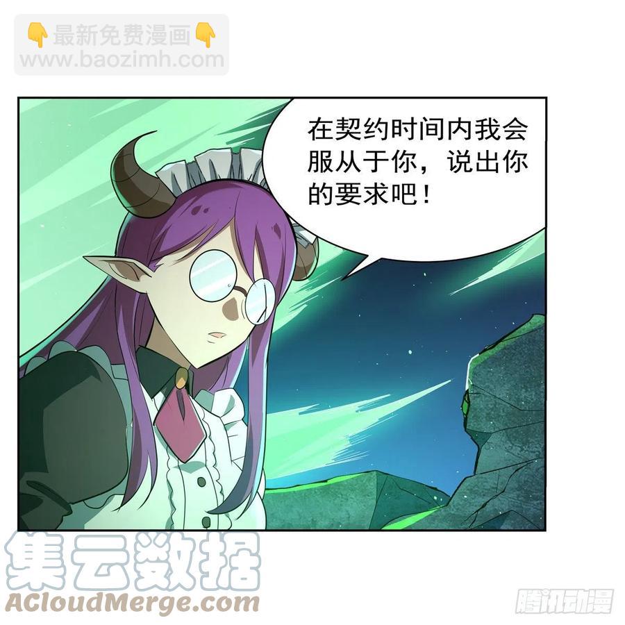 第217话 surprise~45