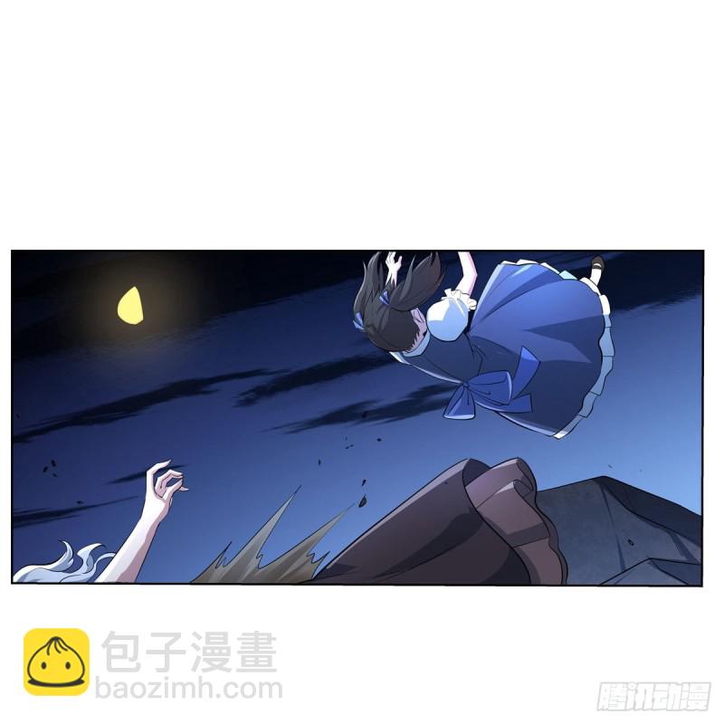 失业魔王 - 第231话 血脉压制(1/2) - 4