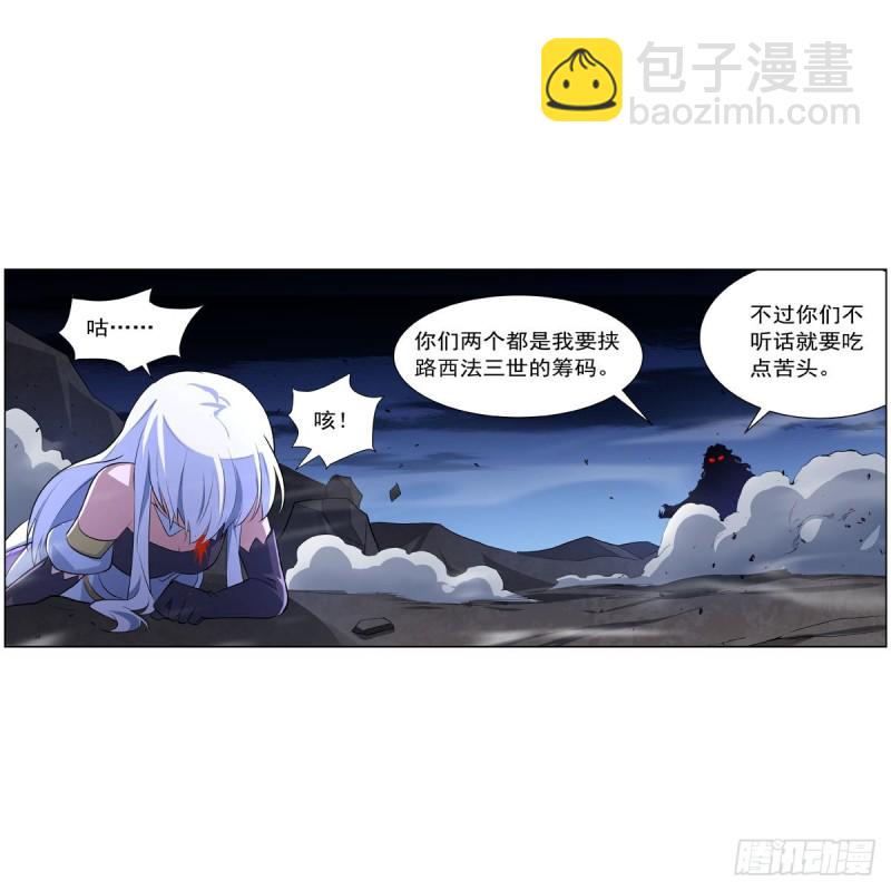 失业魔王 - 第231话 血脉压制(1/2) - 6