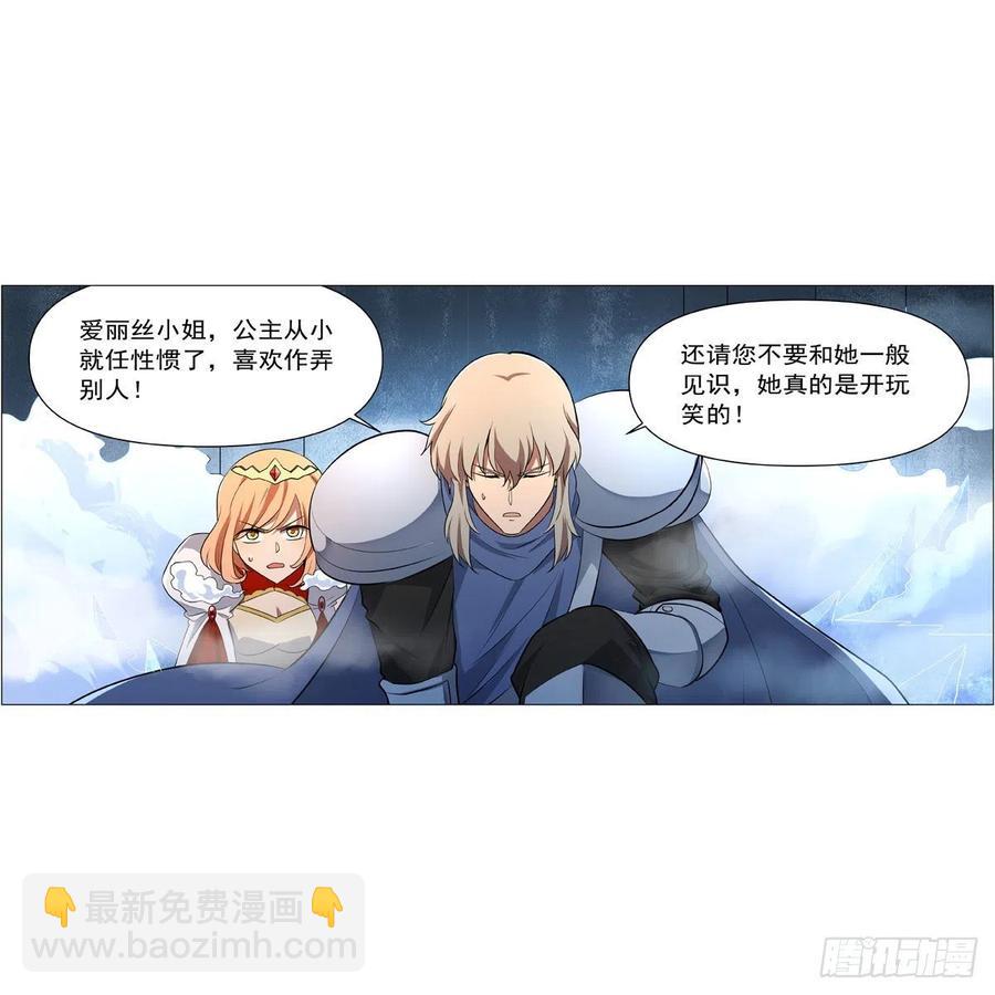 第247话 以身相许38