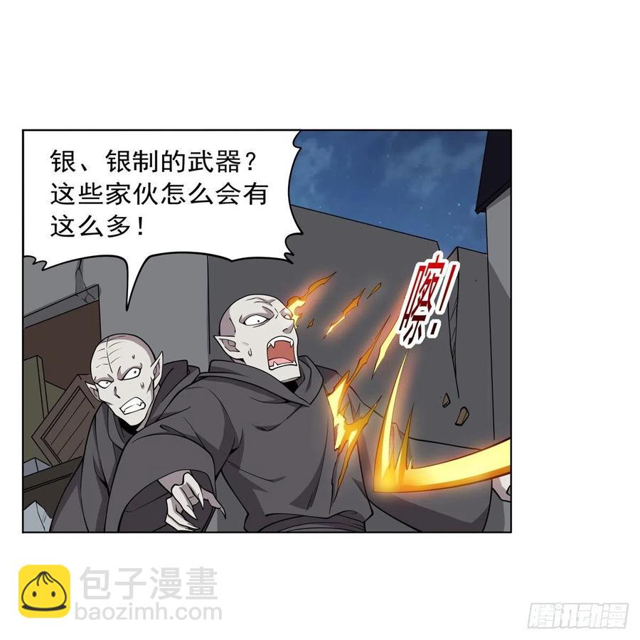 失業魔王 - 第255話 不要再打了(2/2) - 4