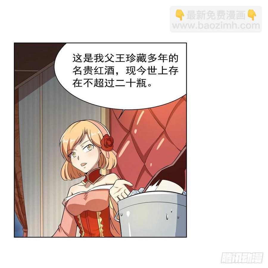 第257话 两虎相争22