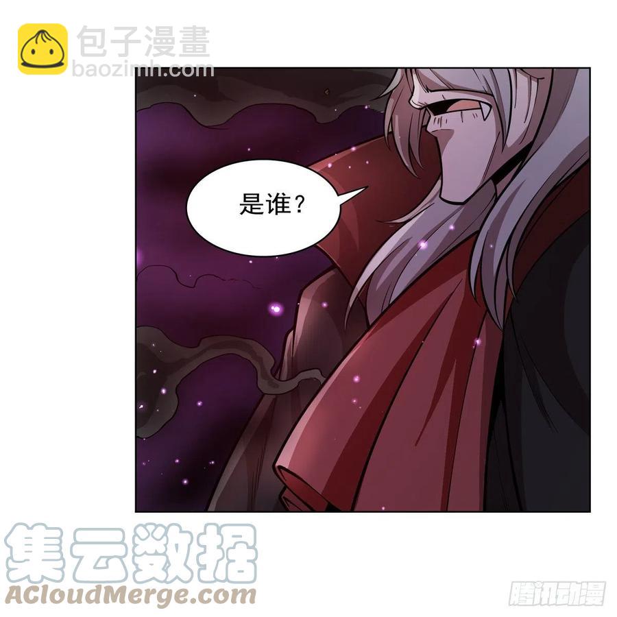 失業魔王 - 第259話 血腥穿刺公(1/2) - 8