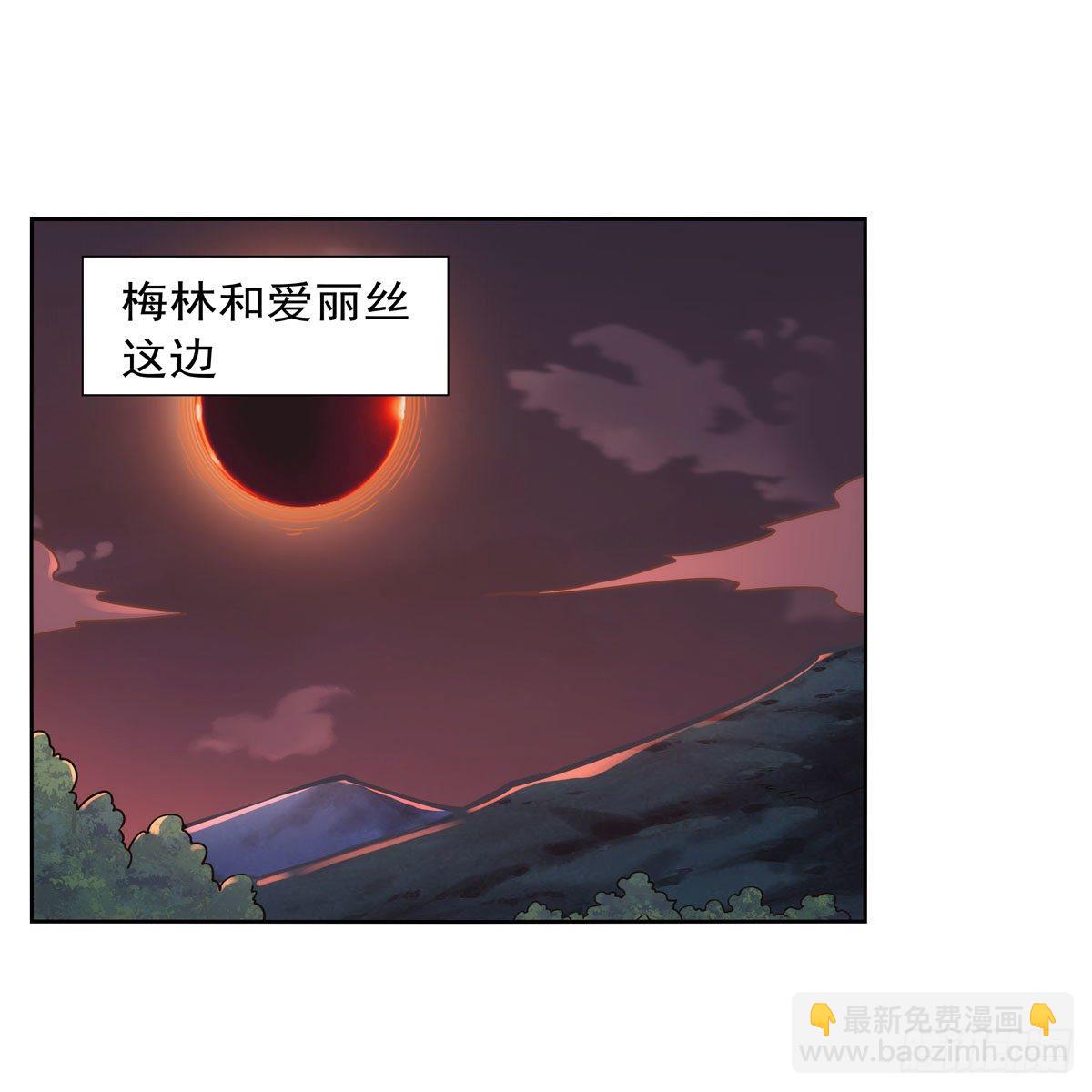 失業魔王 - 第275話 大地精靈之吻(1/2) - 7