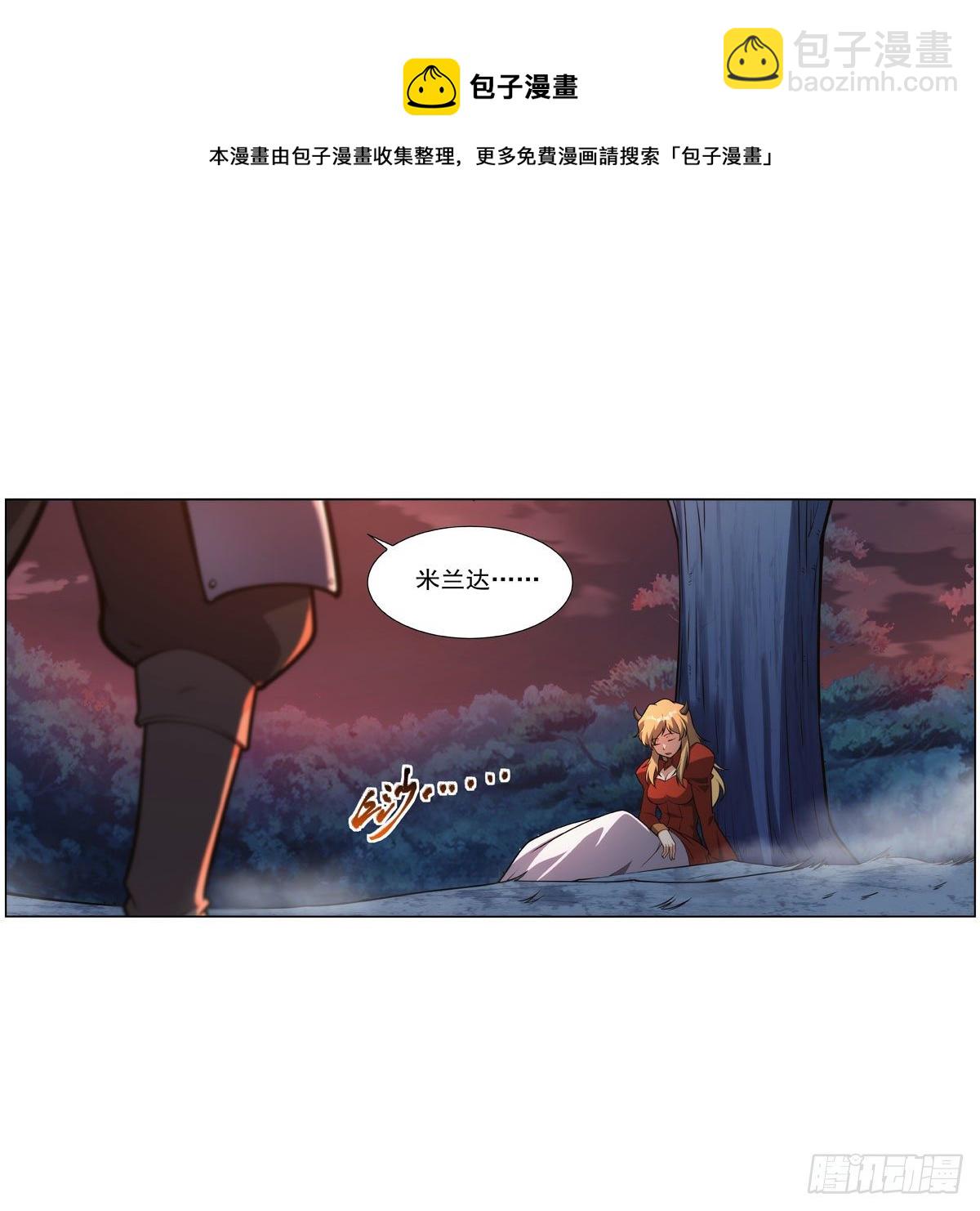 失業魔王 - 第277話 一滴血(1/2) - 5