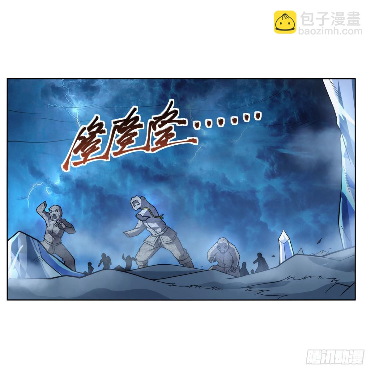 失業魔王 - 第291話 誕下神靈(1/2) - 1