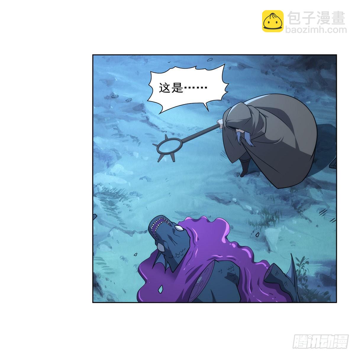 失業魔王 - 第293話 死透(1/2) - 3