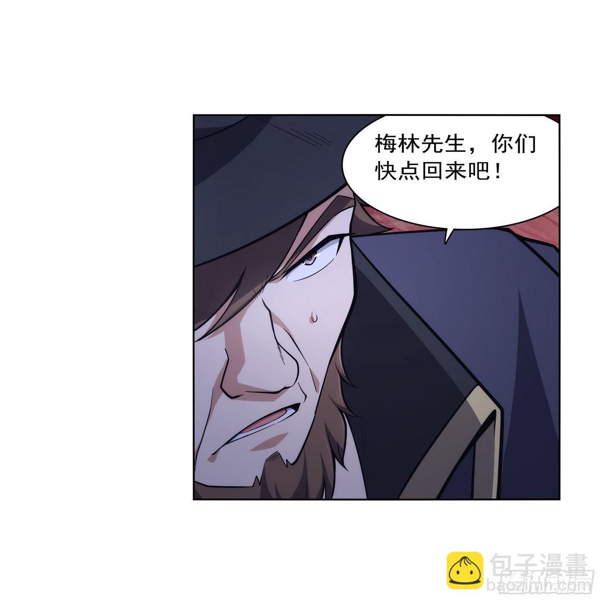 第297话 宝盒中的浩劫32