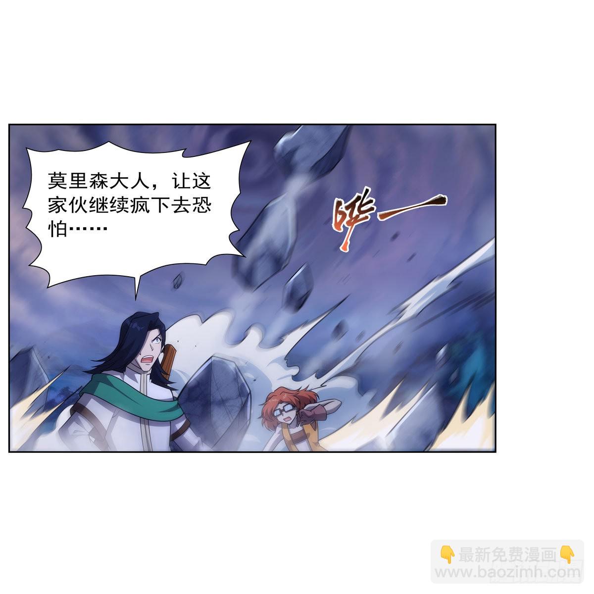 第297话 宝盒中的浩劫44