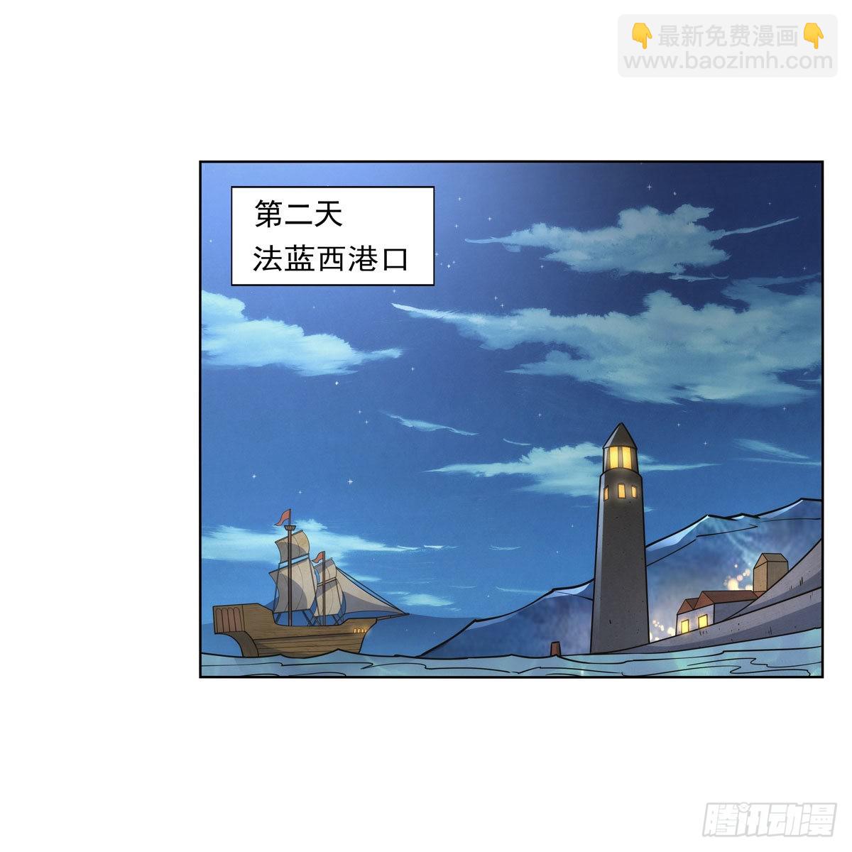 失業魔王 - 第299話 便利的能力(1/2) - 4