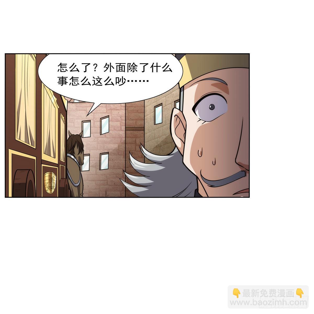 失業魔王 - 第307話 摩根家族(1/2) - 7