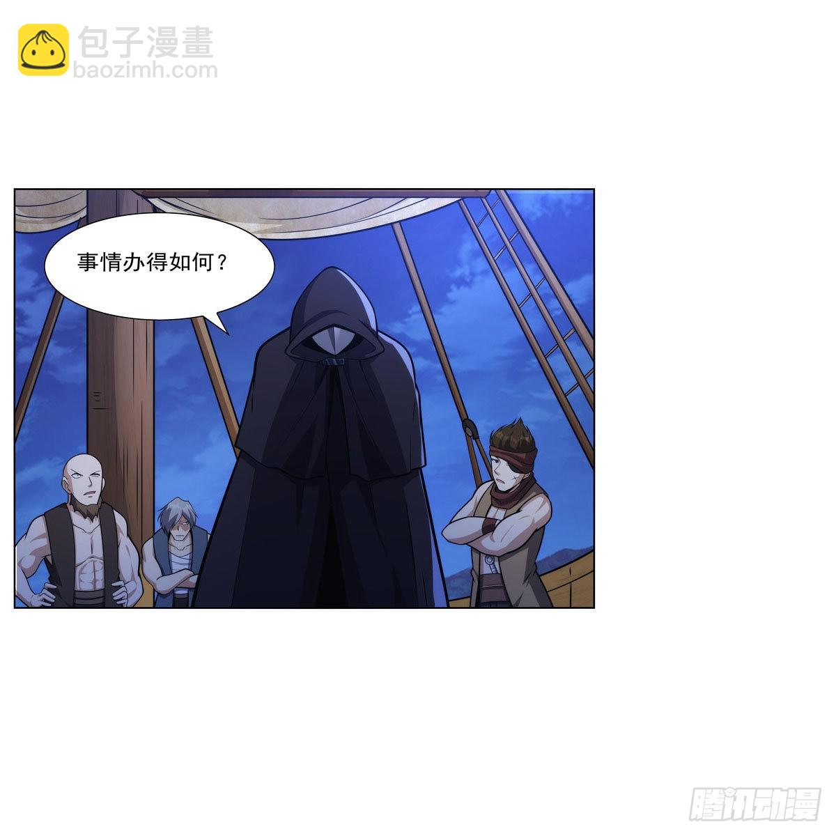 失業魔王 - 第307話 摩根家族(1/2) - 3